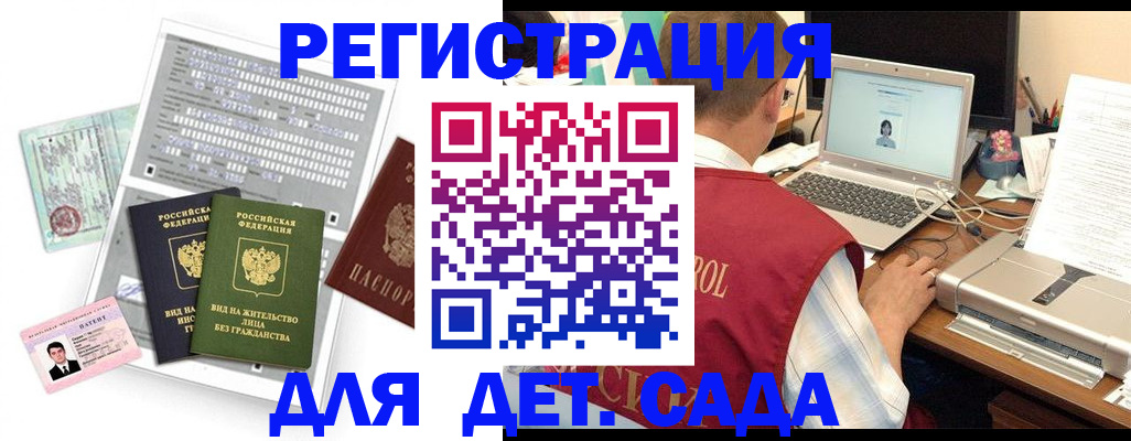 прописка для кредита в Чусовом