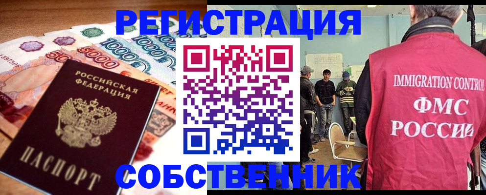пропишу в квартире в Чусовом